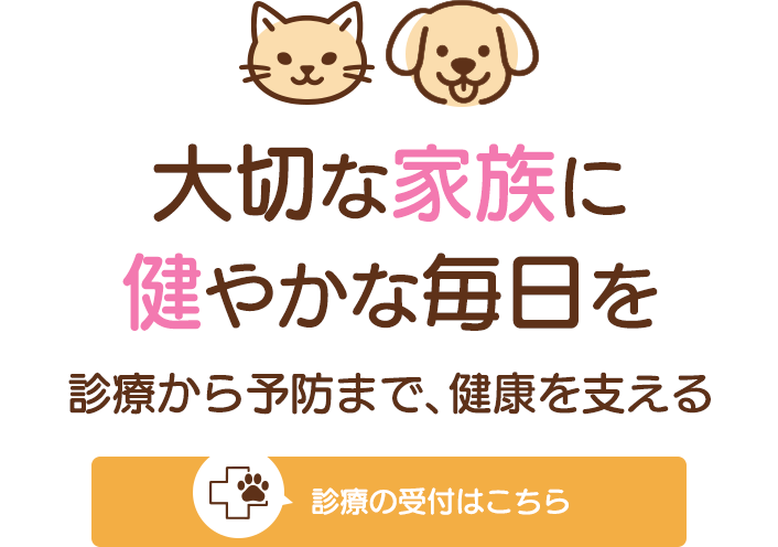 検査設備が支える診断